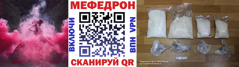 Где купить наркоту Феодосия АМФ  Меф  Канабис  МЕГА зеркало  А ПВП  Codein 