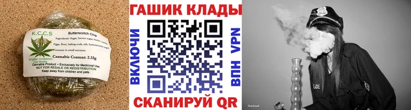 магазин продажи   KRAKEN   Cannafood марихуана  Феодосия 