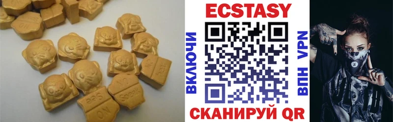 сайты даркнета формула  Феодосия  ЭКСТАЗИ ешки  ОМГ ОМГ рабочий сайт 