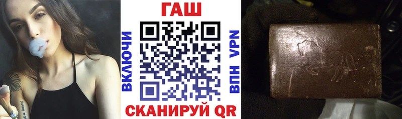 ГАШИШ индика сатива  ОМГ ОМГ сайт  Феодосия 