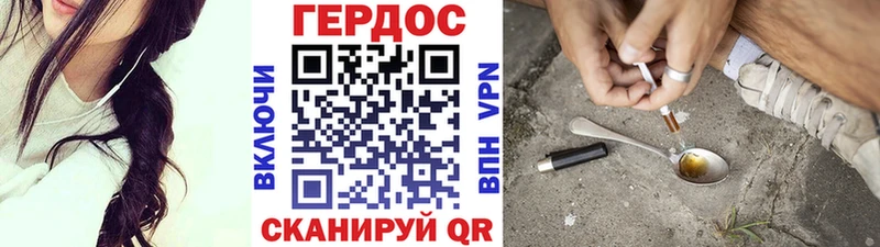 Героин Афган Феодосия