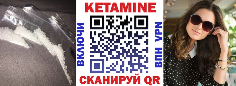наркотики  Феодосия  МЕГА зеркало  Кетамин VHQ 
