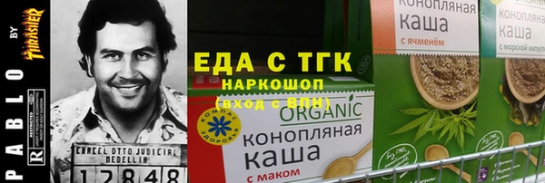 MDMA Premium VHQ Алексеевка