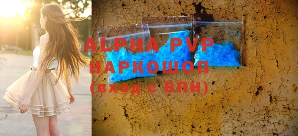тгк Алексин