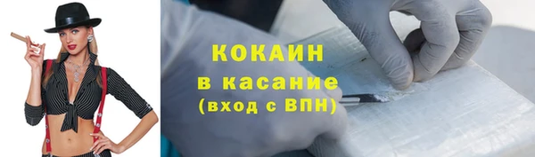 кокаин перу Алзамай