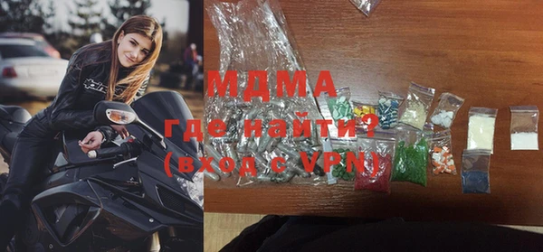 MDMA Premium VHQ Алексеевка
