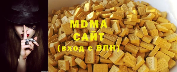 MDMA Premium VHQ Алексеевка