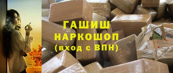 МДМА Карпинск