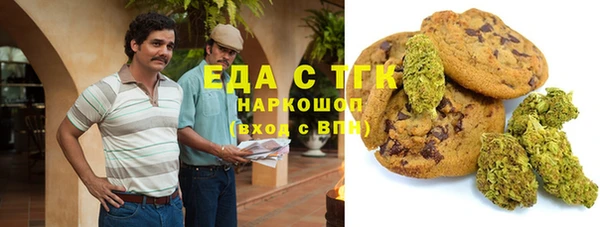 мефедрон мука Карталы