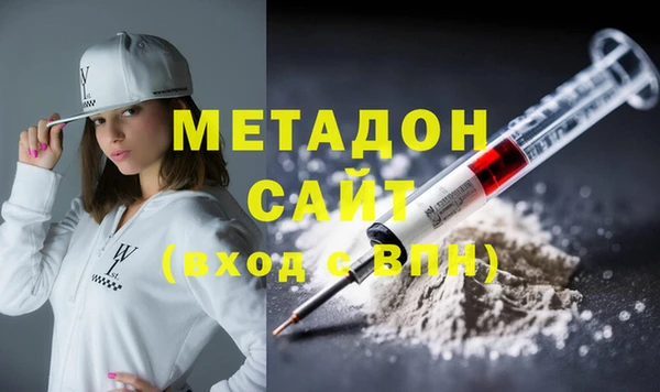 MDMA Premium VHQ Алексеевка