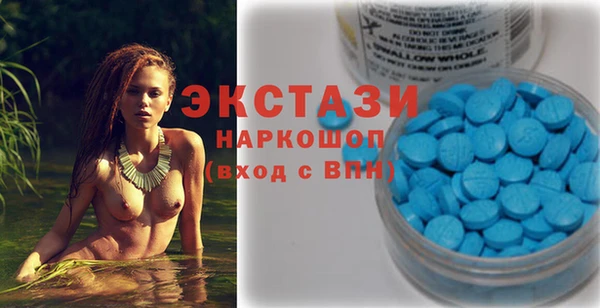 MDMA Premium VHQ Алексеевка