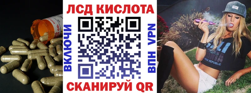 ЛСД экстази кислота  как найти   mega ссылка  Феодосия 