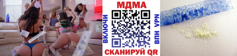 МДМА кристаллы даркнет сайт Феодосия