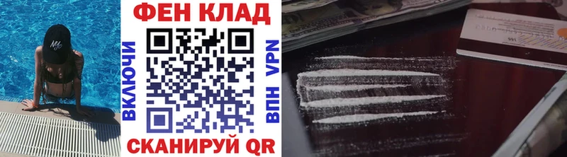 МЕТАМФЕТАМИН мет Феодосия