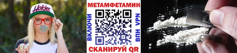 Первитин винт  Феодосия 