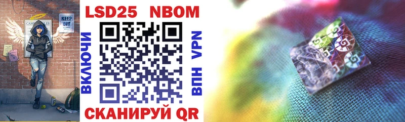 Марки NBOMe 1,5мг  где найти наркотики  Феодосия 