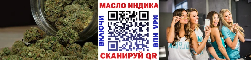 МЕГА ТОР  Феодосия  Дистиллят ТГК вейп с тгк 